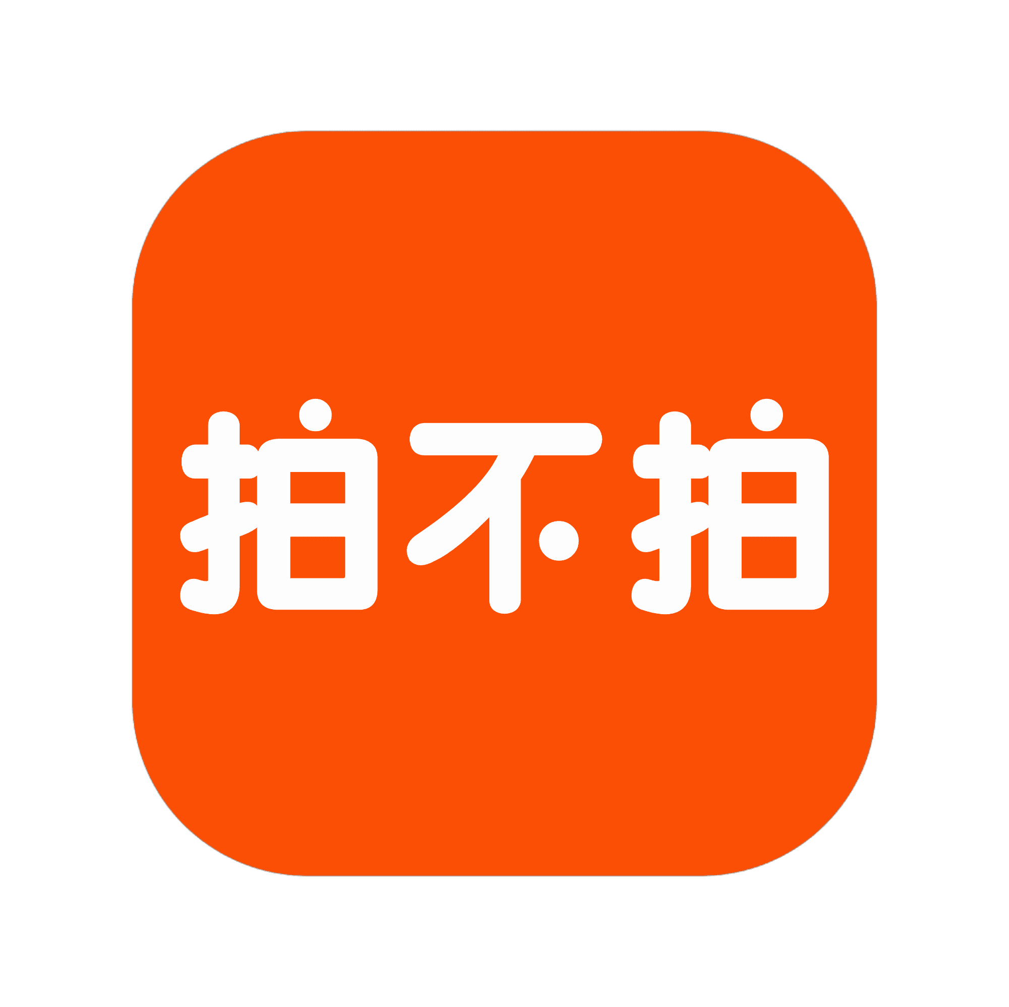 Paibupai Logo