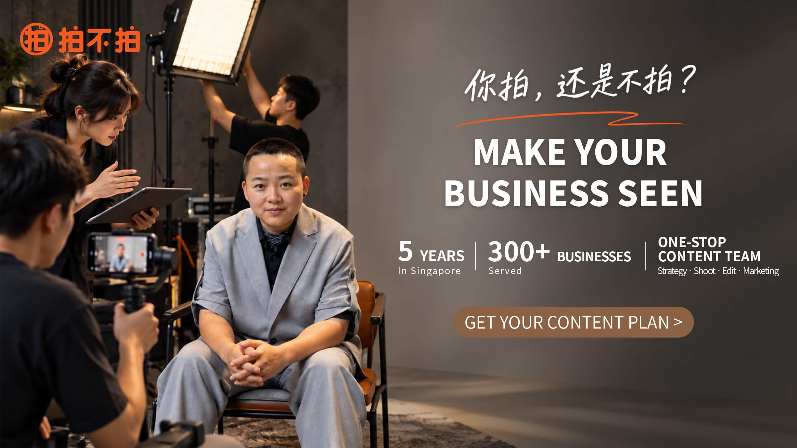 Make Your Business Seen — Paibupai one-stop content team in Singapore
